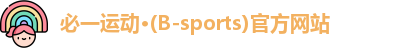 必一运动·Bsports